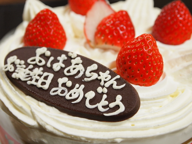 記念日用ケーキ
