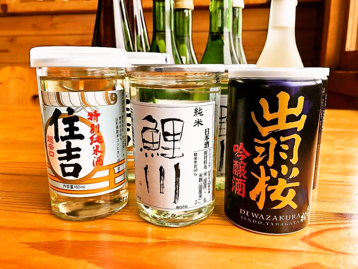 山形の地酒カップ酒