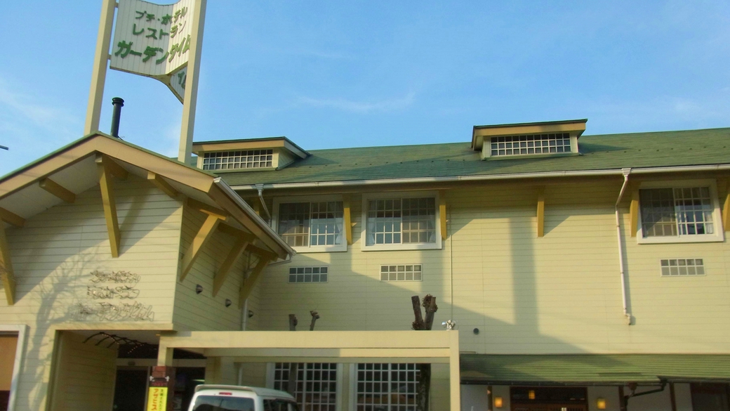 Garden Time Image 5, Kumakogen, Japan