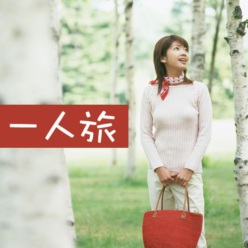 This photo about Kusatsu Onsen Gensen Dainichi no Yu Gokurakukan shared on HyHotel.com
