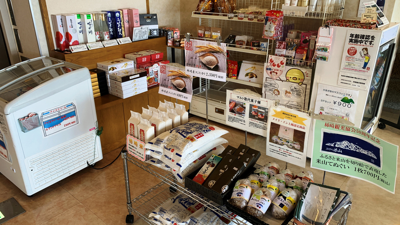 【施設】売店ではお土産品のほか、よそではなかなか手に入らない地元特産品も取り扱っています。