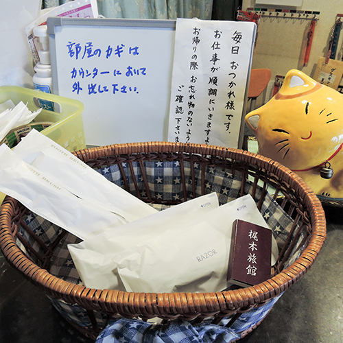 This photo about Kajimoto Ryokan shared on HyHotel.com