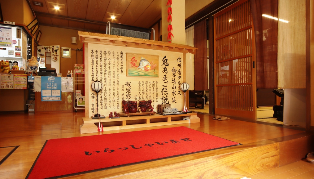 Irori no Yado Shimabata Irori no Yado Shimabata is a popular choice amongst travelers in Iida, whether exploring or just passing through. The property offers a high standard of service and amenities to suit the individual ne