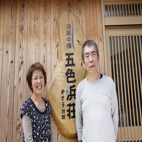 This photo about Yuhigaura Onsen Kato Annex shared on HyHotel.com