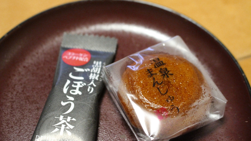 *お部屋にはお茶菓子をご用意いたしております。