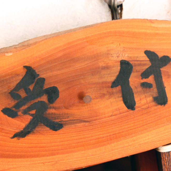This photo about Kakkousou shared on HyHotel.com