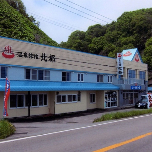 シララ温泉 温泉旅館北都 宿泊予約 楽天トラベル