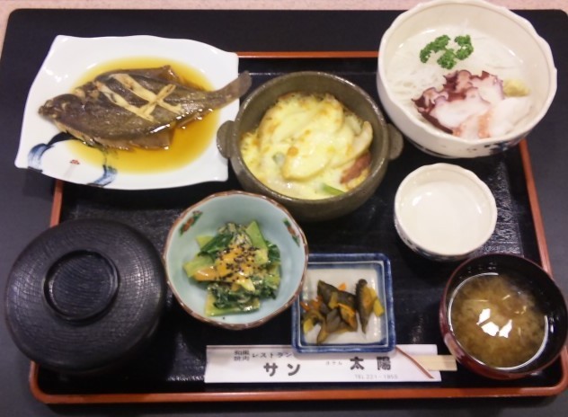 Business Hotel Taiyo Image 1, Sendai, Japan