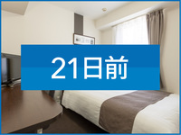 y 21O z Early Booking HT[rX