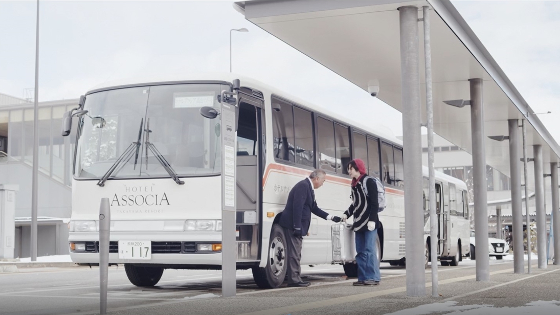 JR高山駅よりシャトルバスで8分でお越しいただけます。※シャトルバスは白山口より定時運行