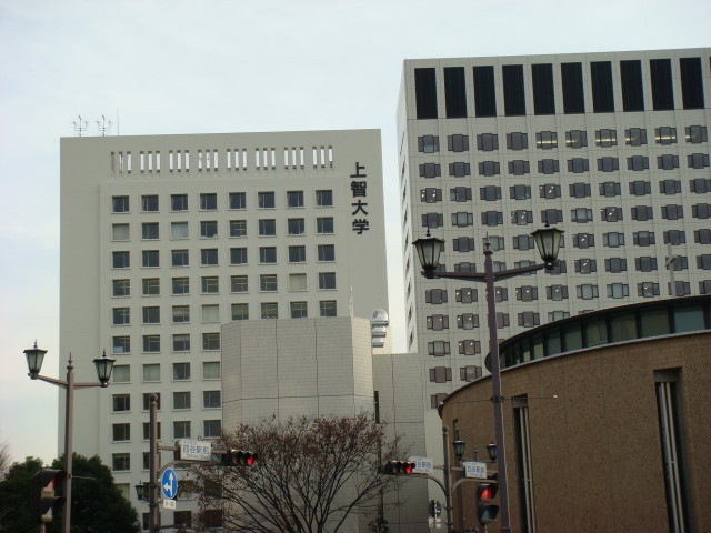 上智大学