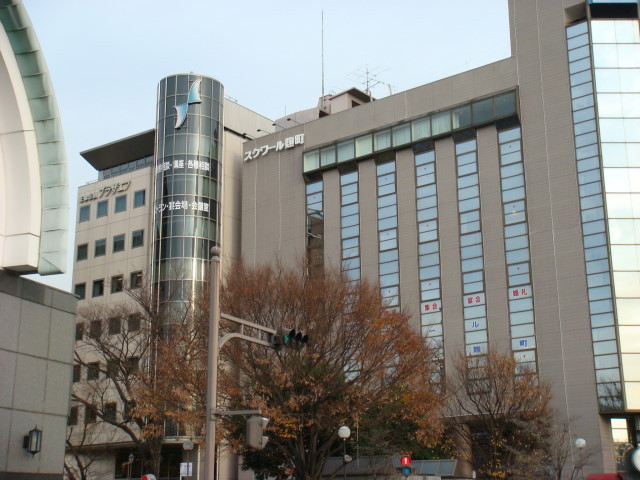 麹町口1主婦会館スクワール麹町