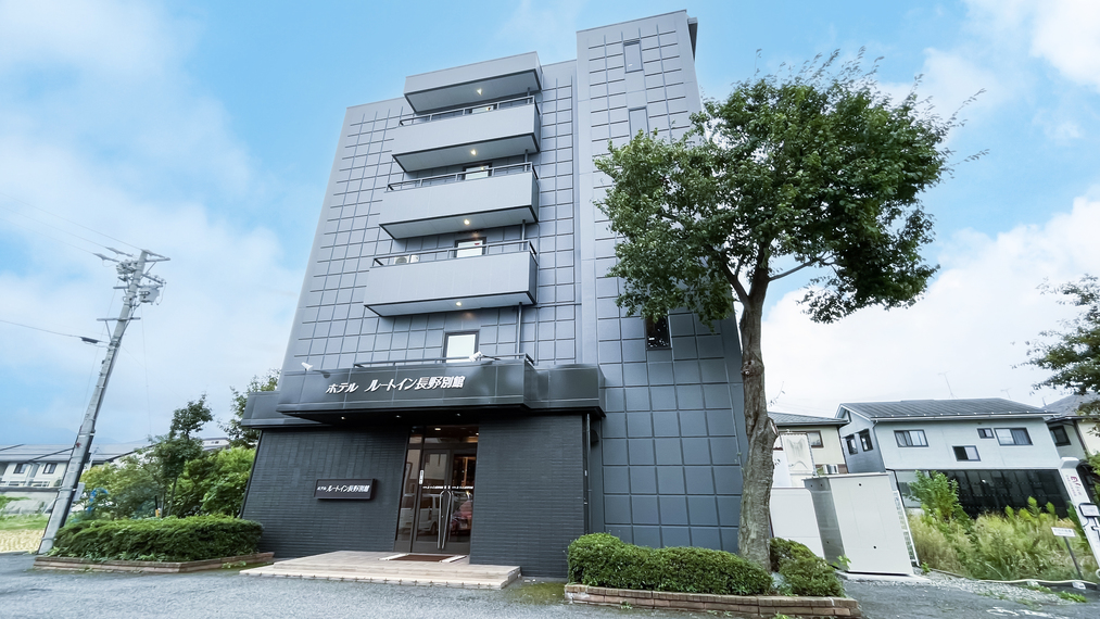 【長野別館】外観図