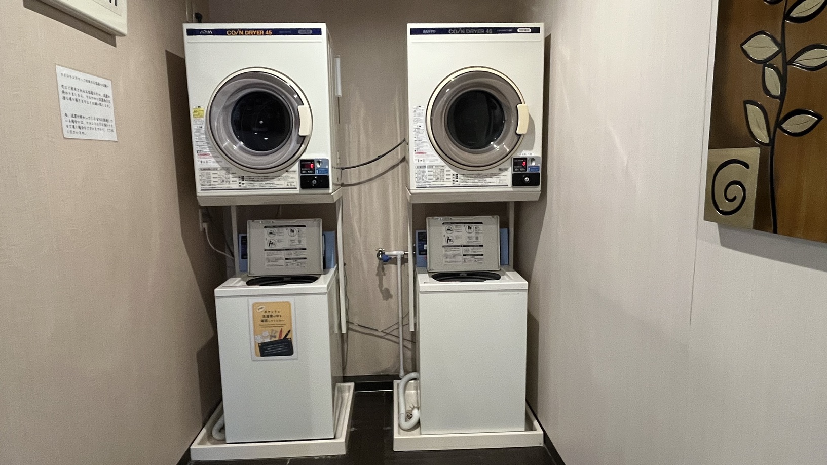 【男性専用コートヤード】大浴場内洗濯機・乾燥機