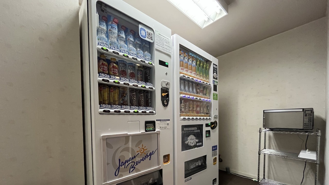 自販機・電子レンジ