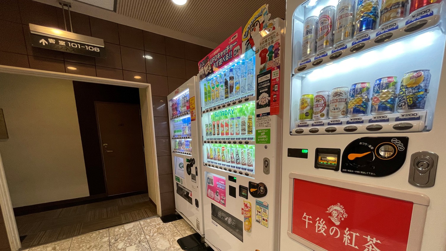 【1階自動販売機】