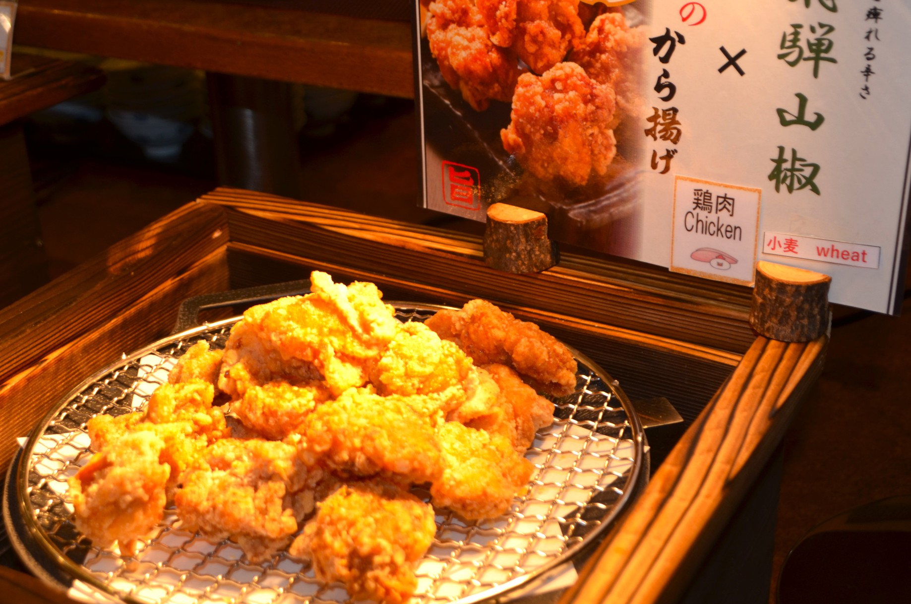 朝食：飛騨山椒の唐揚げ