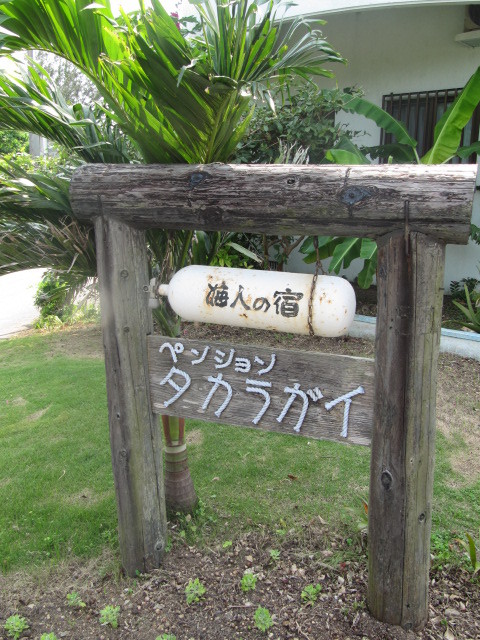 看板