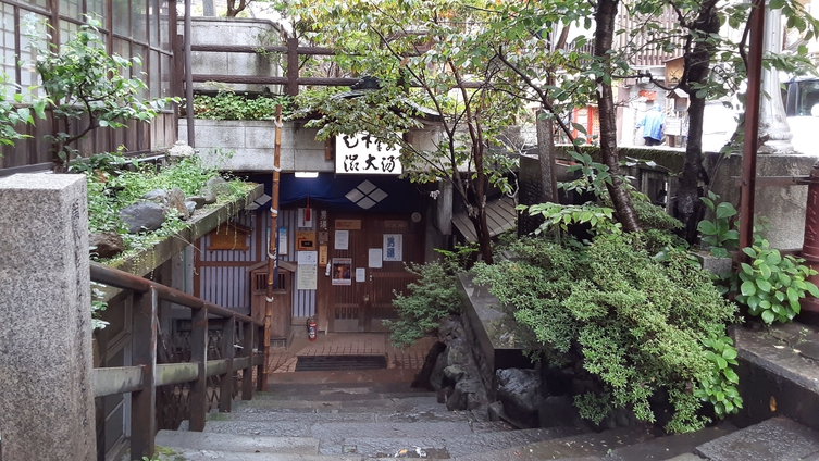 *渋温泉の外湯の一つ、「名湯大湯」
