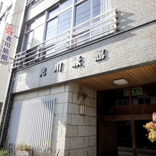 Kitagawa Ryokan