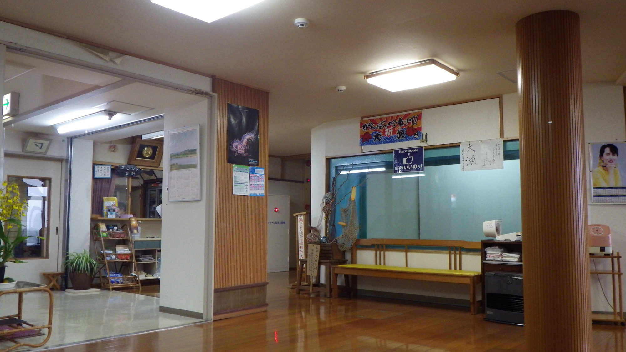 Ryokan Nisaburo Image 4, Tsuruoka, Japan