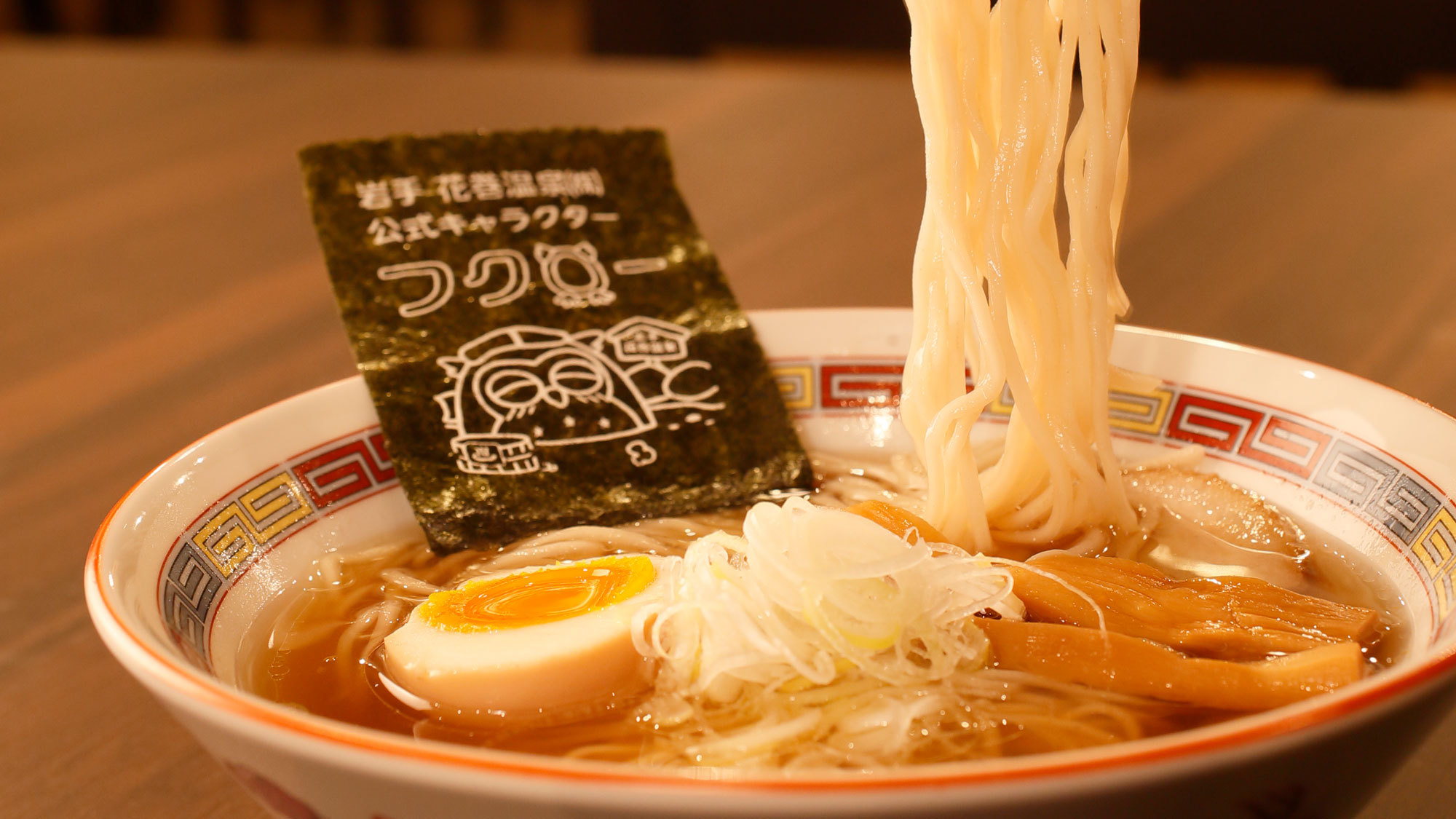 隣接するホテル花巻2F 「ラーメン酒場」※福来朗ラーメン