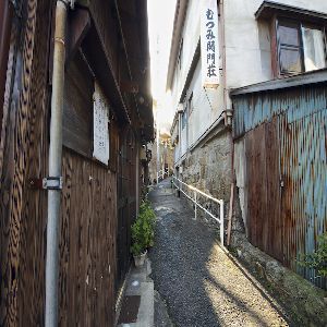 【門司港】裏路地2（お車で20分）