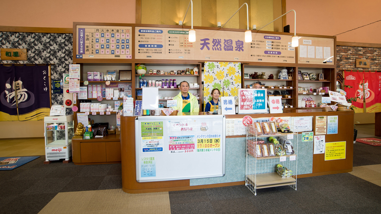 *【館内】温泉グッズも販売中〜お土産にもいかが♪