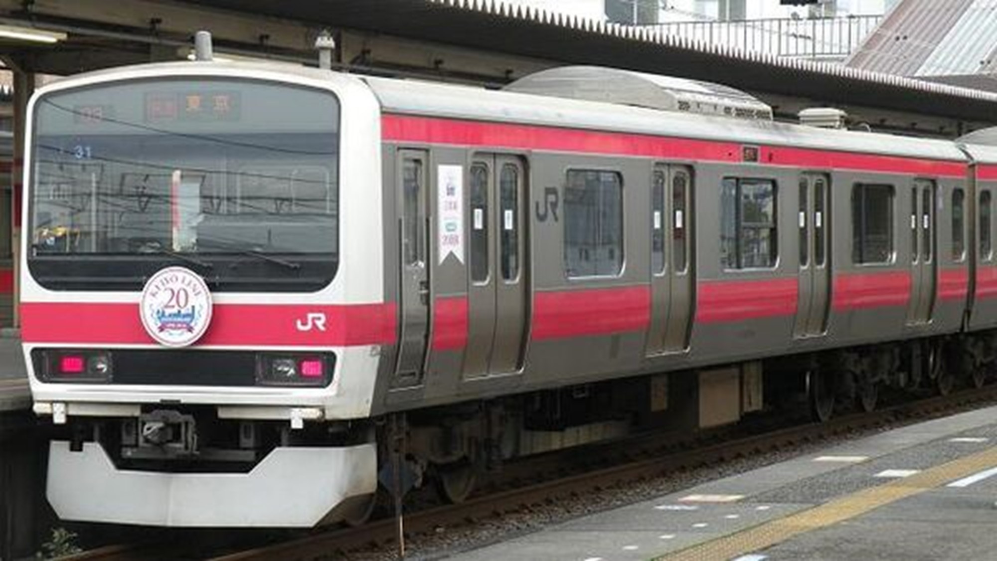 京葉線  東京駅・八丁堀駅利用可！TDRがある舞浜までも1本！