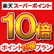 10倍画像GIFアニメバージョン