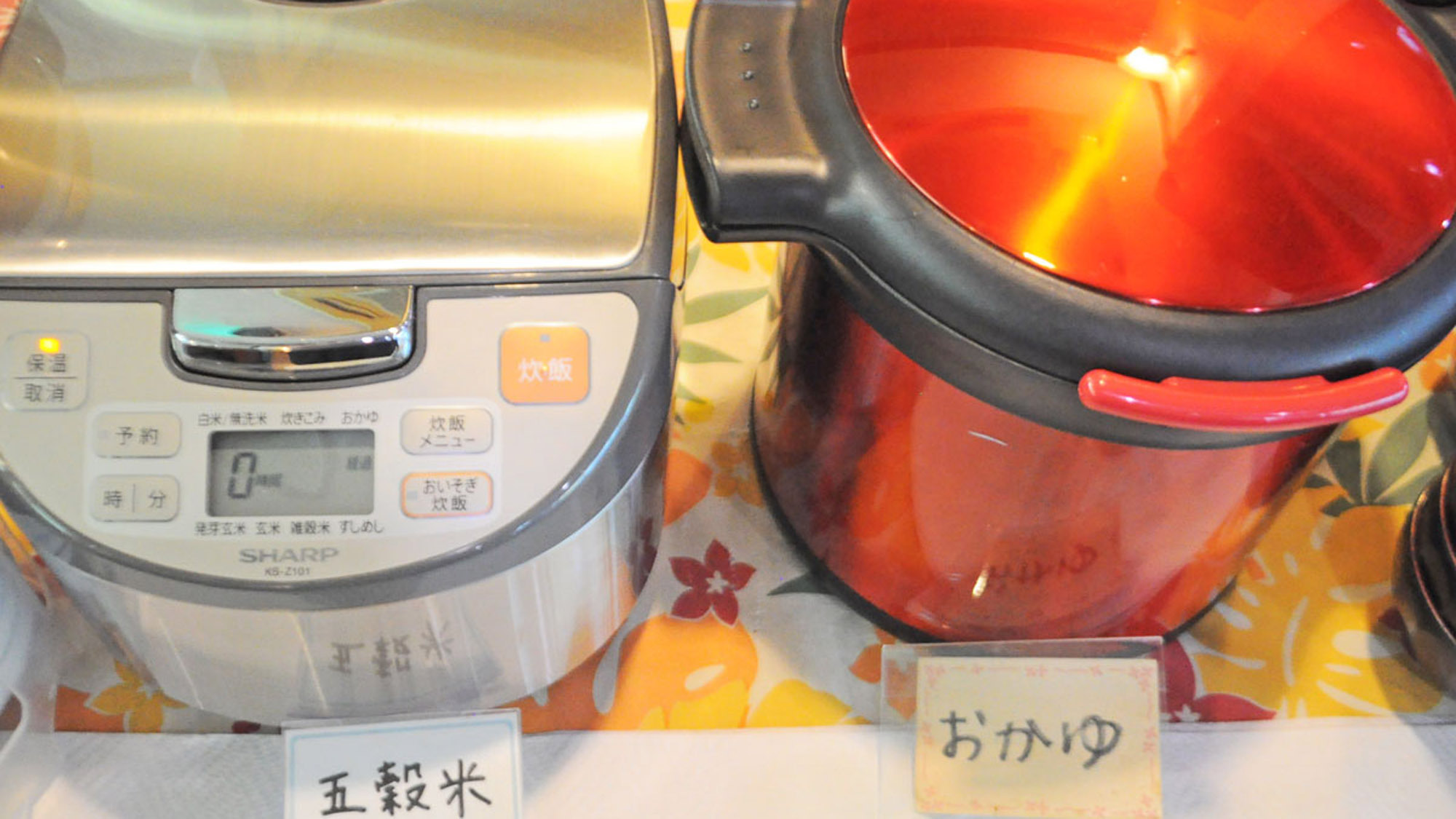 【朝食一例】健康志向の方へ♪五穀米におかゆもご用意しております。