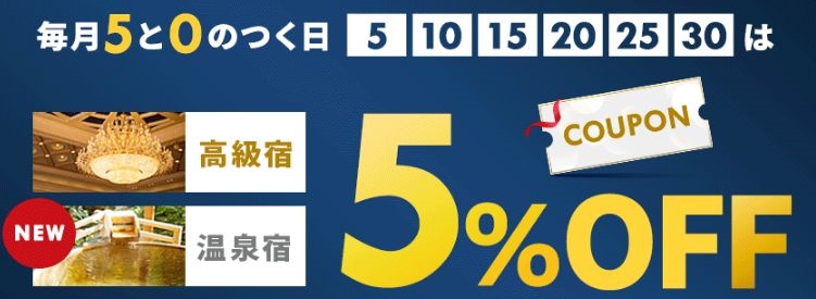 湯の山温泉 鹿の湯ホテル 宿泊予約 楽天トラベル