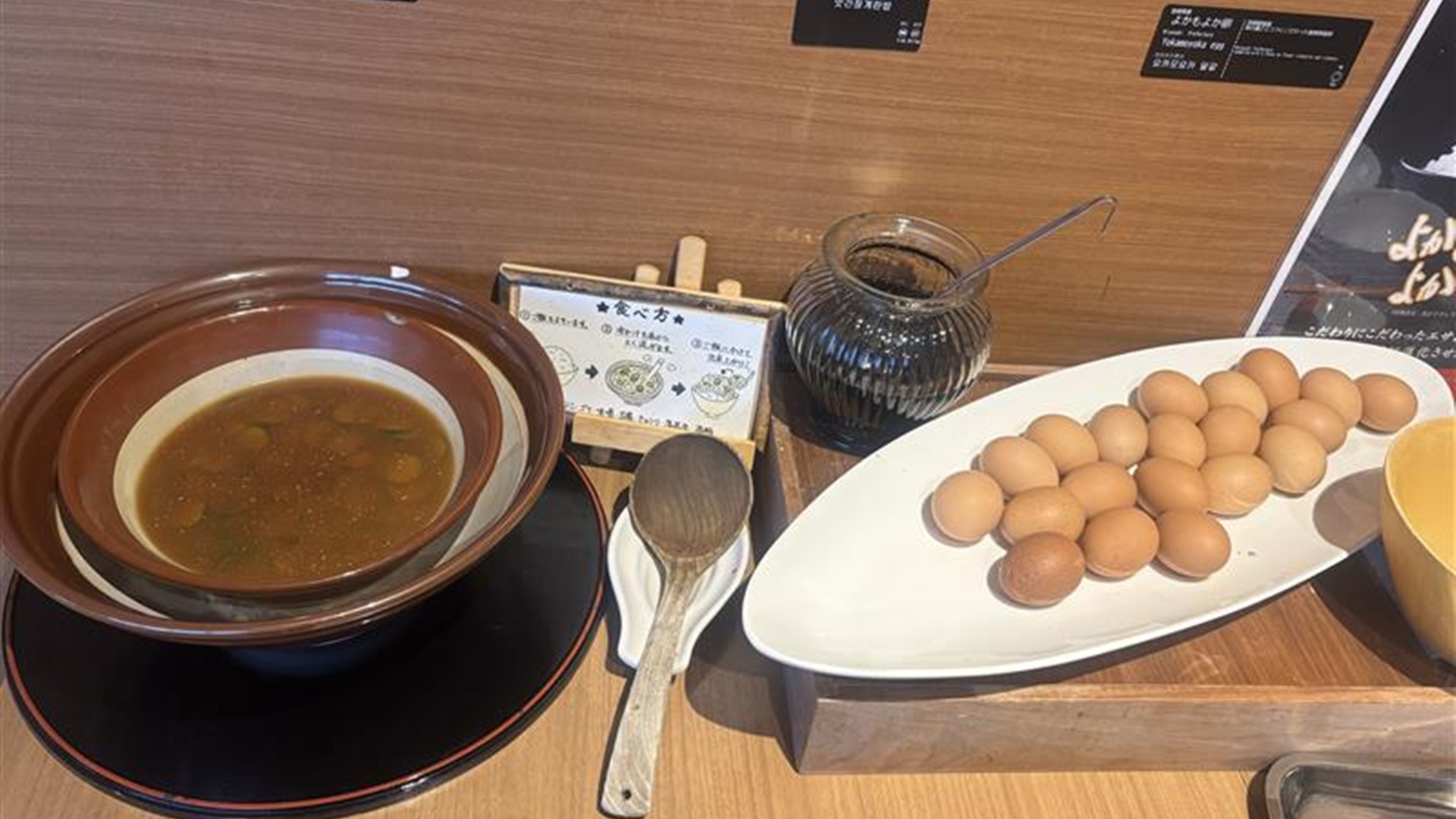 朝食ビュッフェ｜宮崎郷土料理「冷や汁」（一例）
