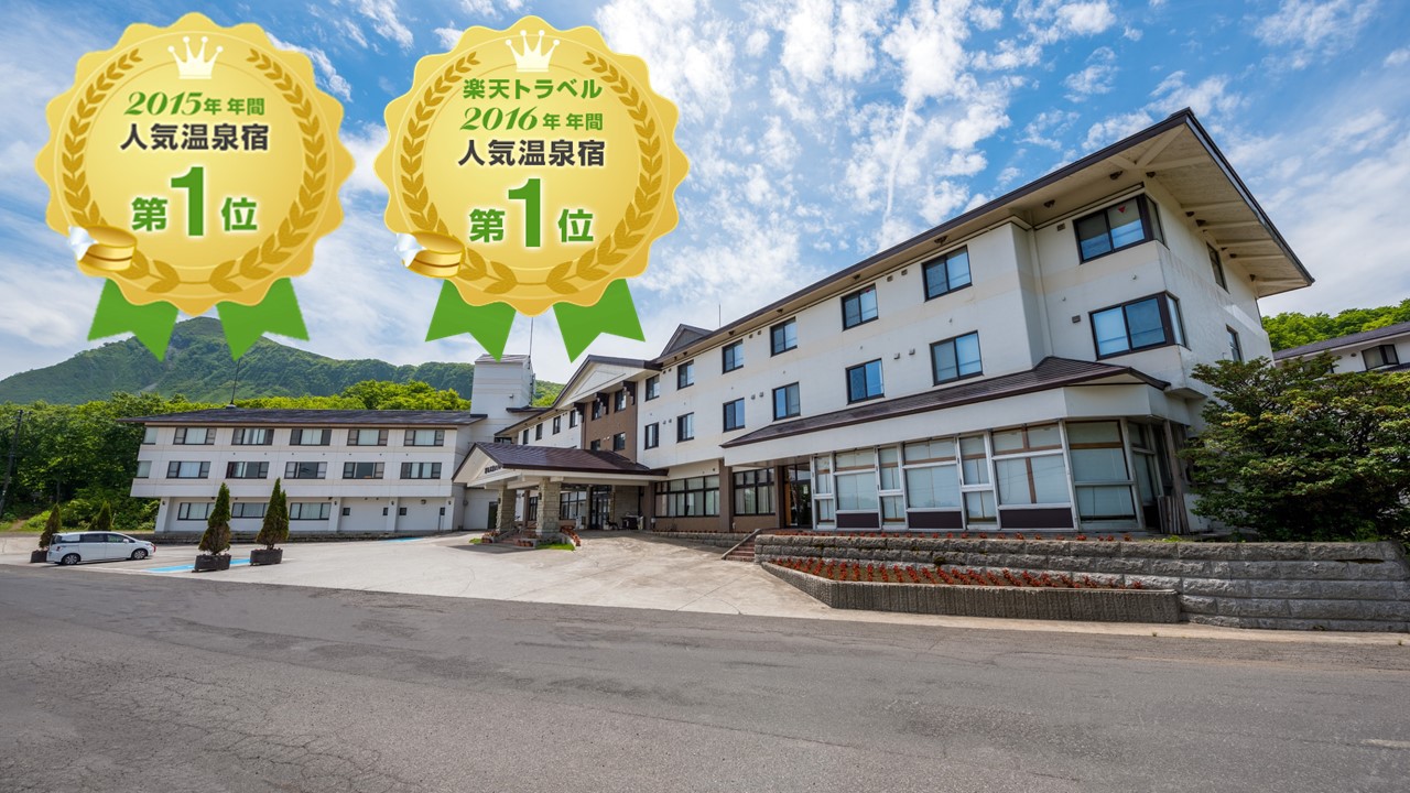 2016年 年間人気温泉宿ランキング２年連続日本一に選ばれました！！