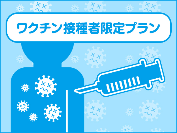 Hotel Livemax BUDGET Nippori