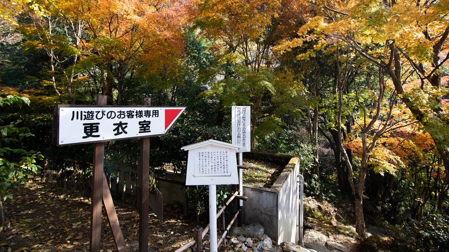 *夏は川遊びを満喫