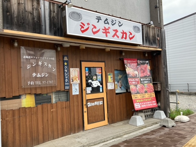 ジンギスカン北海道に来たらやっぱりこれ♪営業時間17：00〜定休日・毎週木曜