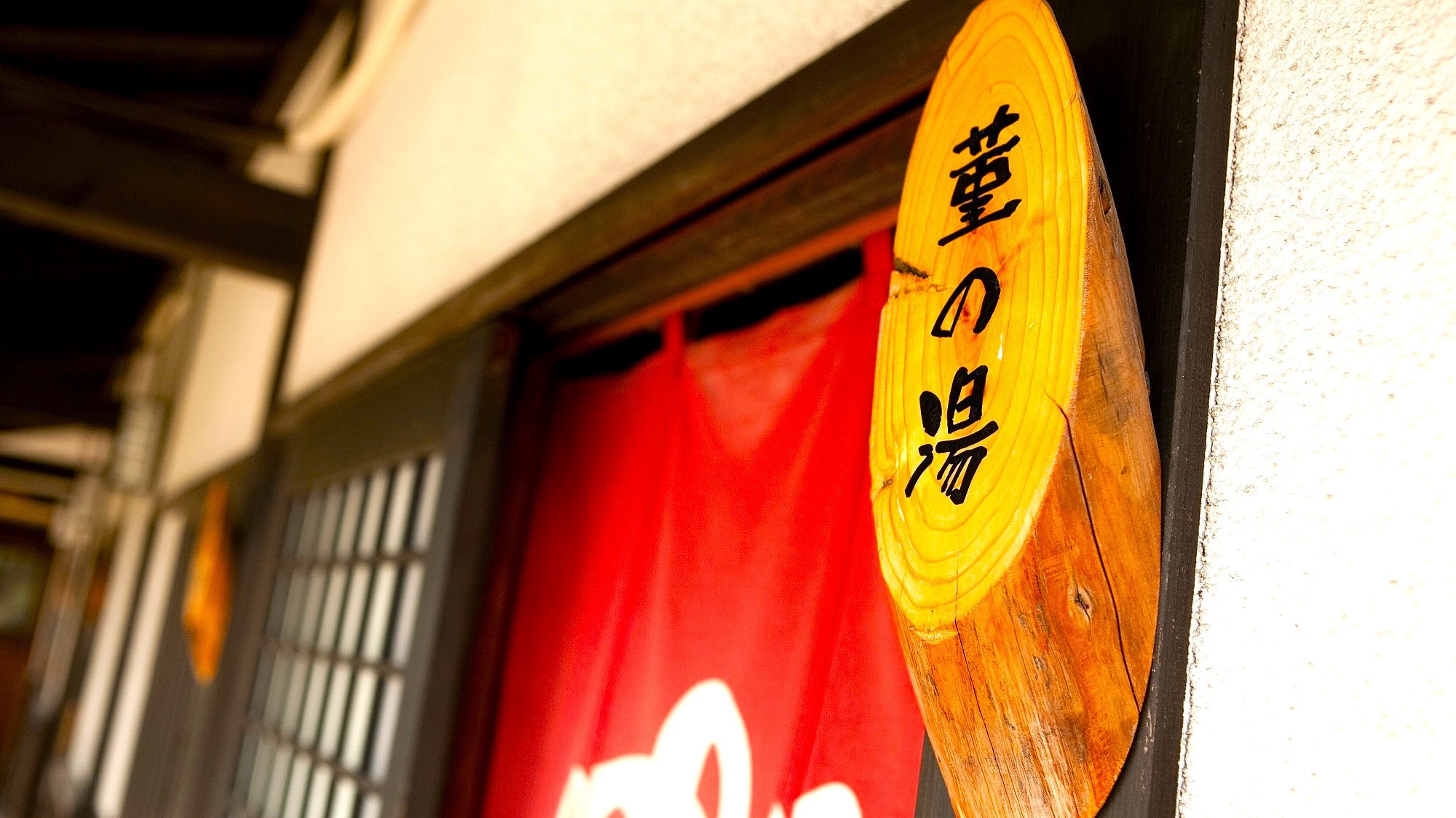 【家族湯】菫の湯