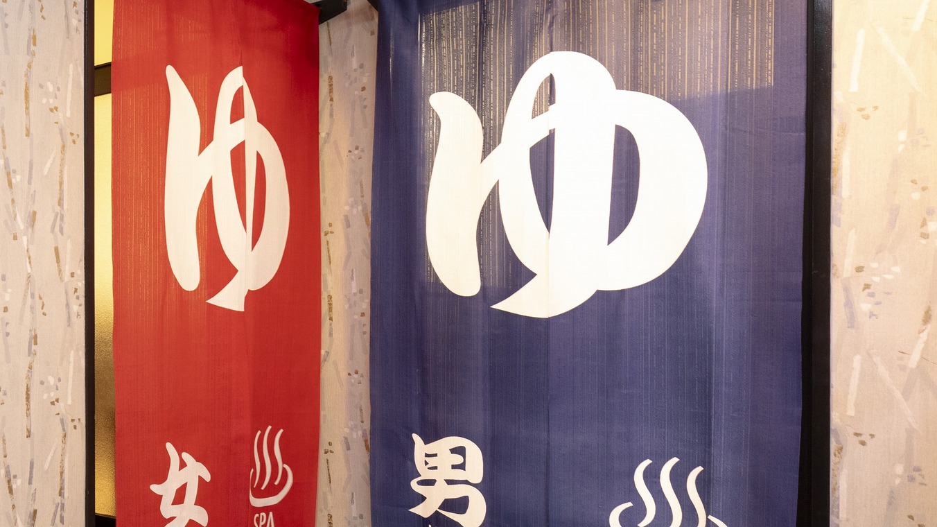 男女別露天風呂