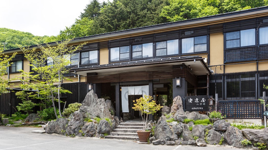 Adachiya Ryokan Image 5, Fukushima, Japan