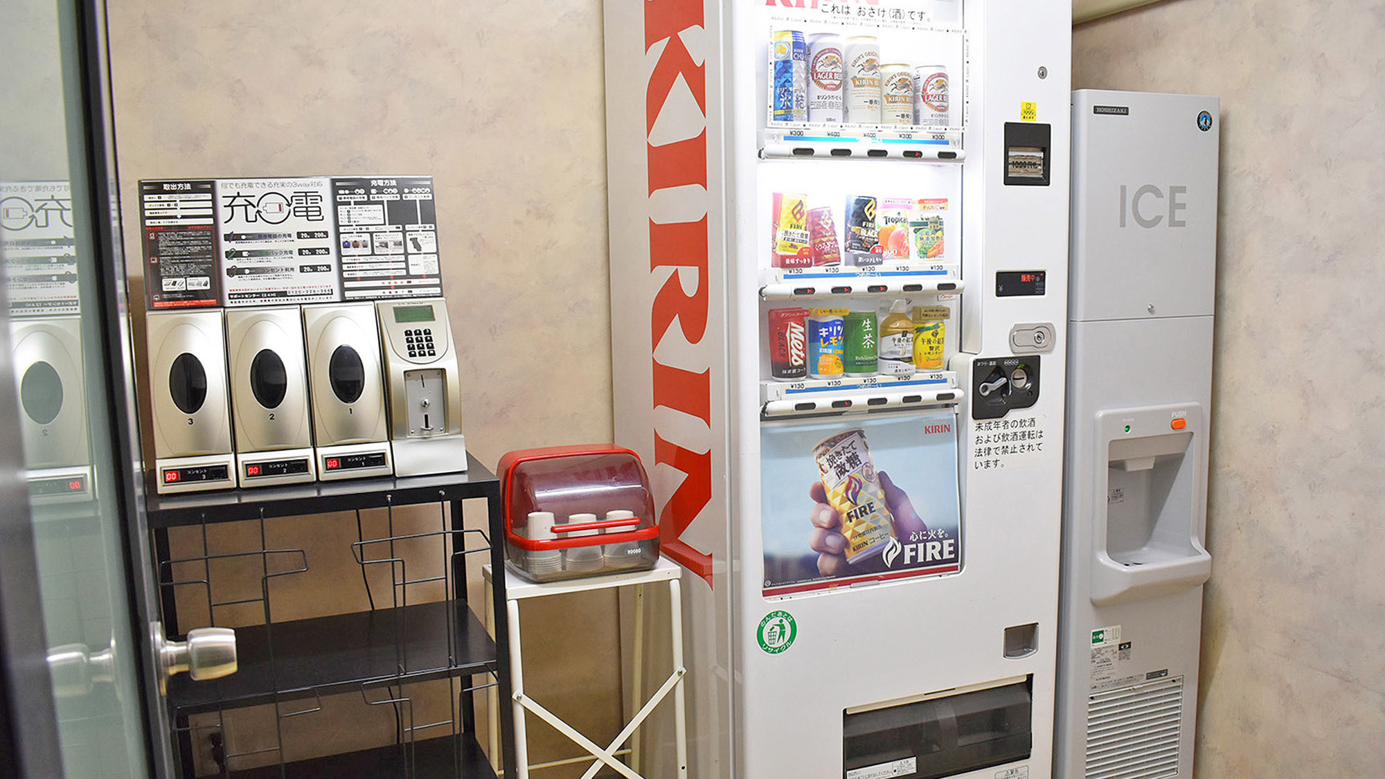 ・自動販売機ソフトドリンクとアルコールがあります
