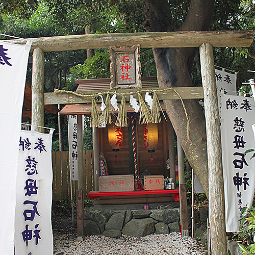 相差/神明神社石神さん