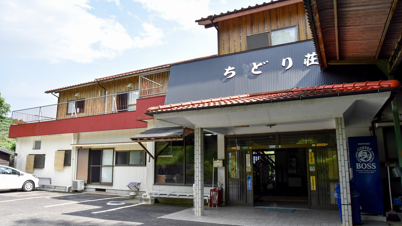 *【外観】地産地消認定の宿紫尾温泉ちどり荘