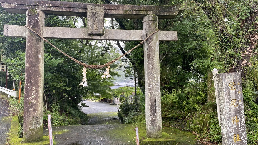 *【紫尾神社】1500年前、空覚上人により創建されたと伝えられた神社。