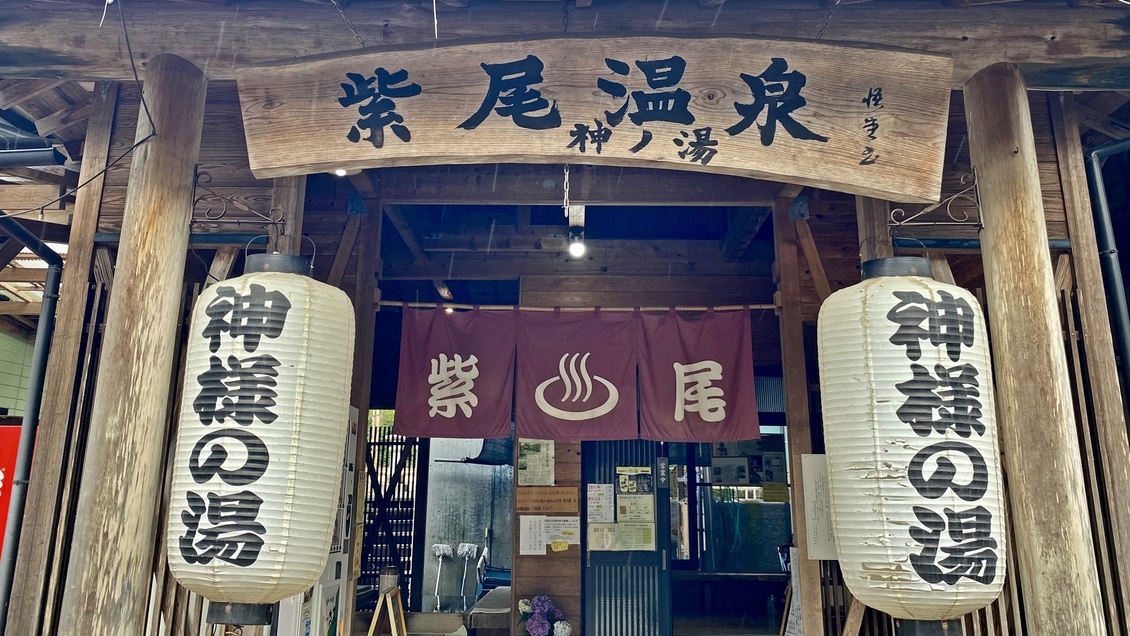 *【紫尾温泉 神ノ湯】神社に湧く湯の共同浴場。建物も神社と同じようなつくりで、雰囲気も素敵。