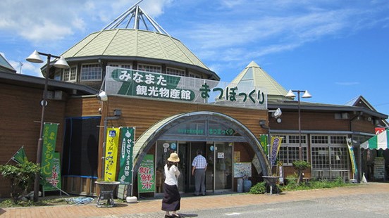 【観光情報】『道の駅みなまた』リニューアルオープン！