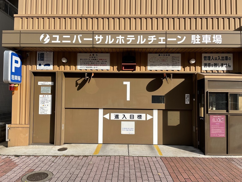 立体駐車場