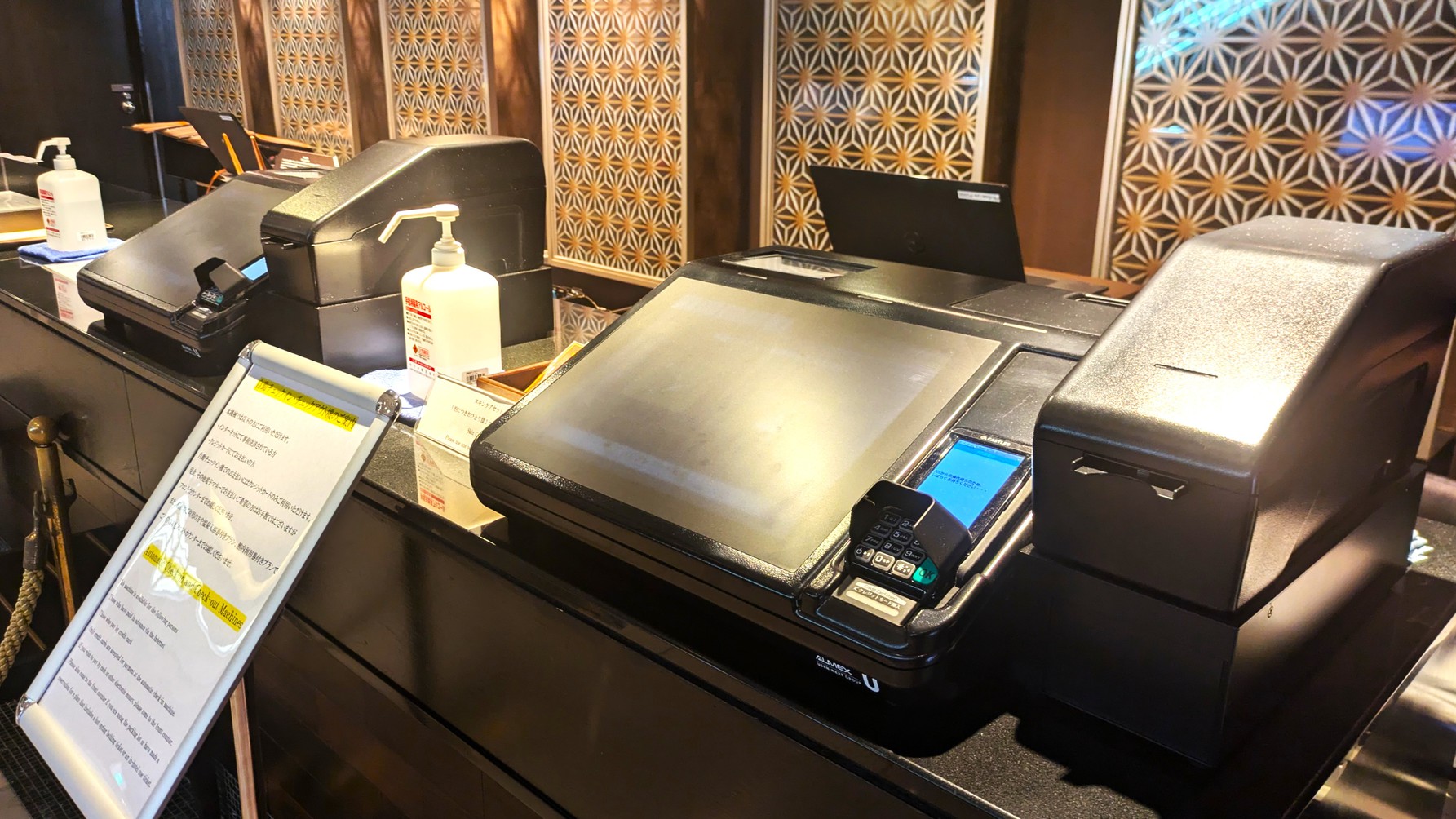 自動チェックイン機