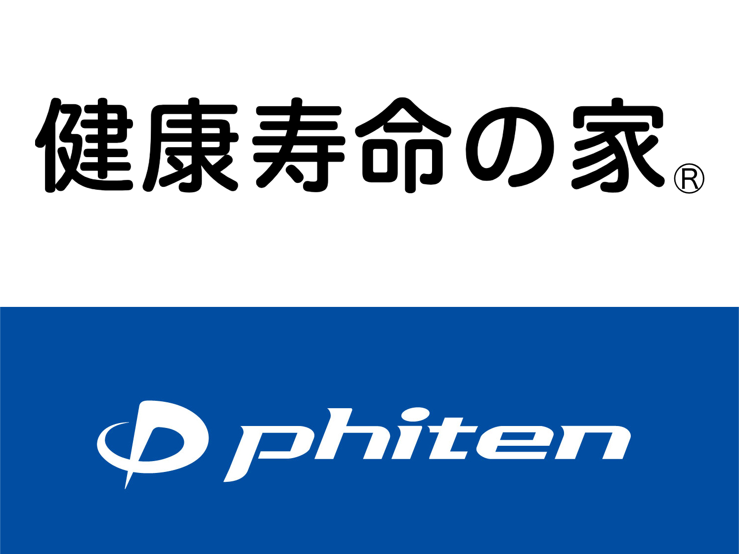 ファイテン・健康寿命の家ROOM｜独自の技術で客室全体がリラックス空間＆癒しの機器も♪バイキング2食