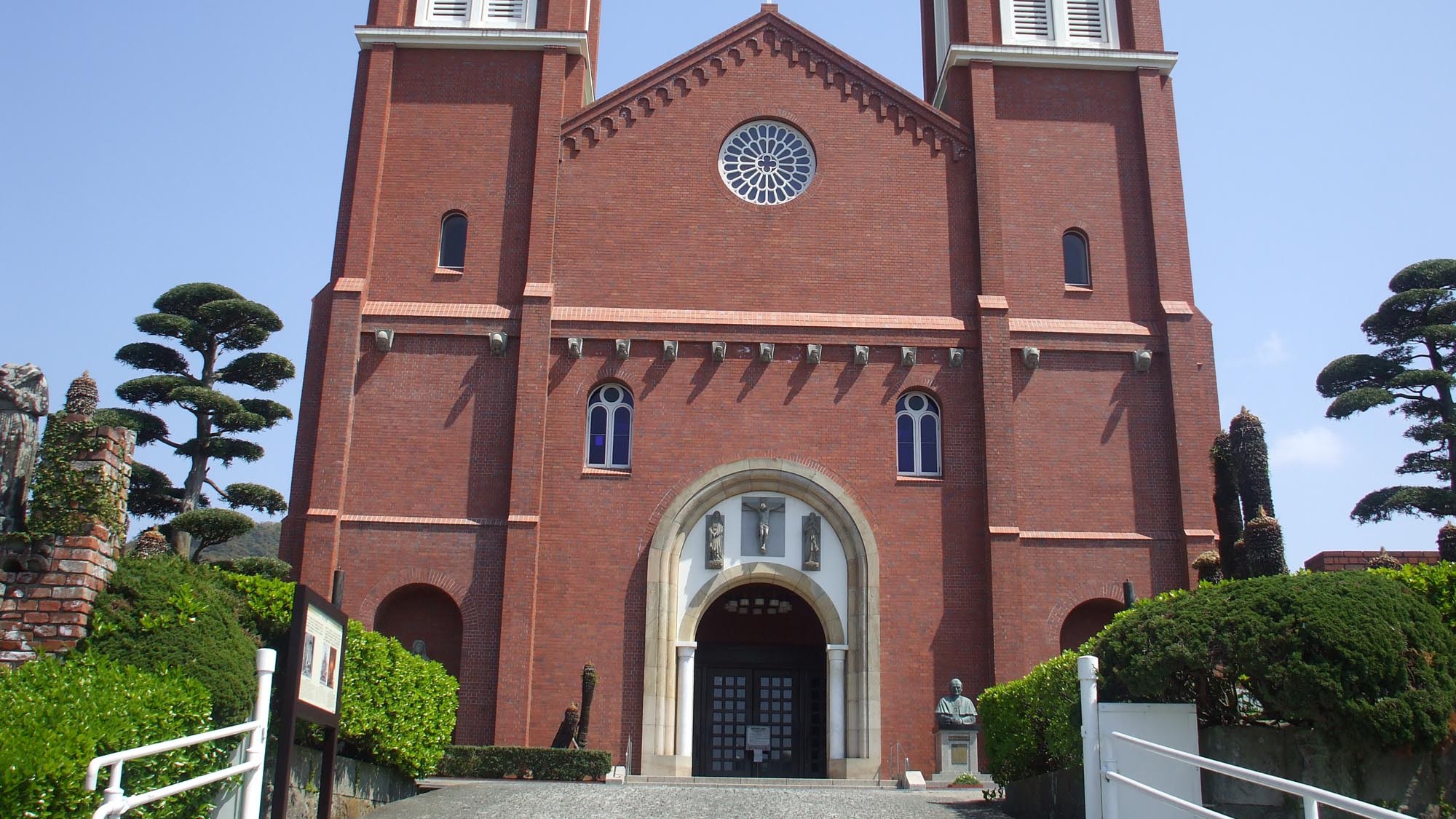 浦上天主堂＜車で約10分＞